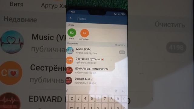 программа INSHOT+телеграм, Как поставить любую музыку на видео в Instagram бесплатно смотреть онлайн