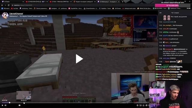 РАСКОЛ ДРУЖБЫ ДЖЕК ЛУНИ И ЗАКВИЕЛЯ? ИЛИ ПОЧЕМУ ДЖЕКЛУНИ ПРЕВРАТИЛСЯ В ТРЕШ СТРИМЕРА ИЗ-ЗА СП5.РАЗБО смотреть онлайн