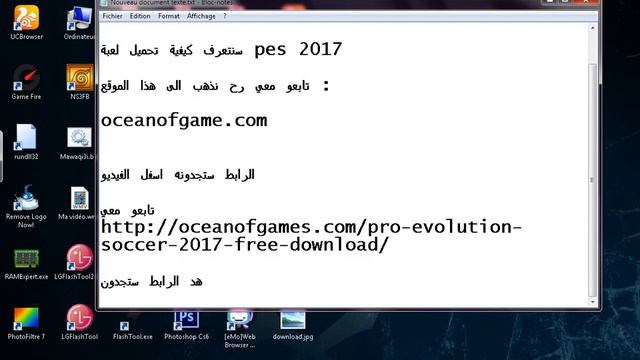 شرح 5: كيفية تحميل لعبة pes 2017 смотреть онлайн