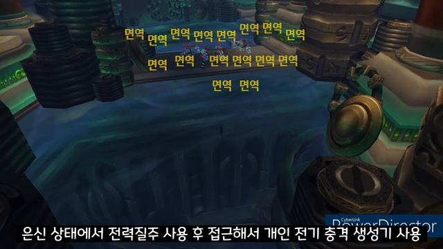 Mimiron Trash Skip Guide for Rogues (w/o Dummy, Grenade) смотреть онлайн