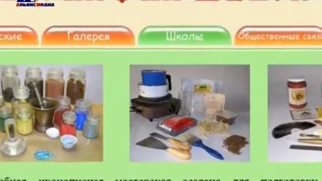 Как стать настоящим иконописцем (2 часть). Обучение в Онлайн школе иконописи в 2023 году. смотреть онлайн