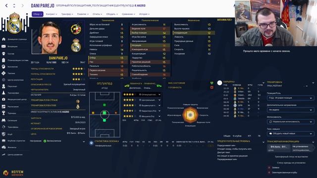 КАРЬЕРА FM 23 ЗА РЕАЛ НО ИГРАЮТ ТОЛЬКО ВОСПИТАННИКИ FOOTBALL MANAGER 2023 смотреть онлайн
