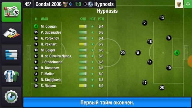 Top Eleven RU Испытание Покорители Европы Hypnosis Часть 3 смотреть онлайн