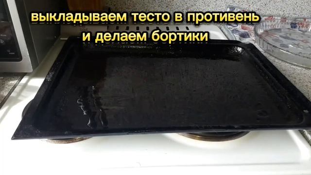 Сдобный пирог"Брусничный" со сметаной и сгущенкой! Просто вкусно!!! смотреть онлайн