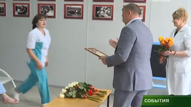 День медработника отметили в службе крови 15 06 18 смотреть онлайн