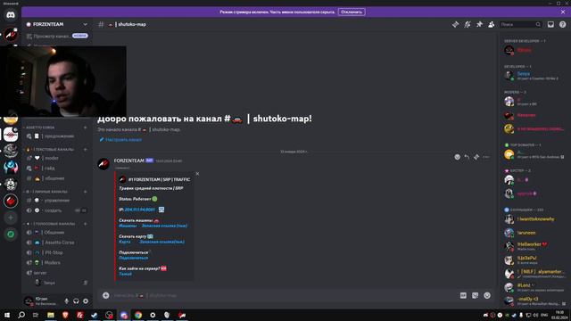 Как Поиграть С ТРАФИКОМ В Ассетто Корса | Как Шашковать? смотреть онлайн