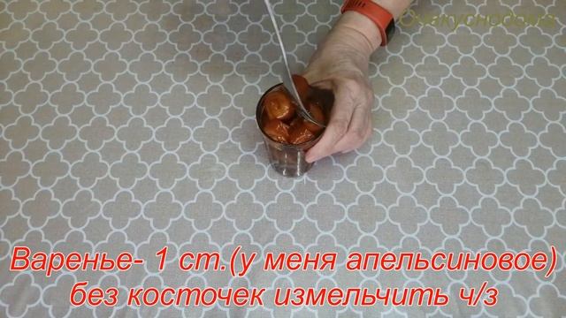 Знаменитое Нежнейшее Венское Печенье или Тертый Пирог С Вареньем! смотреть онлайн