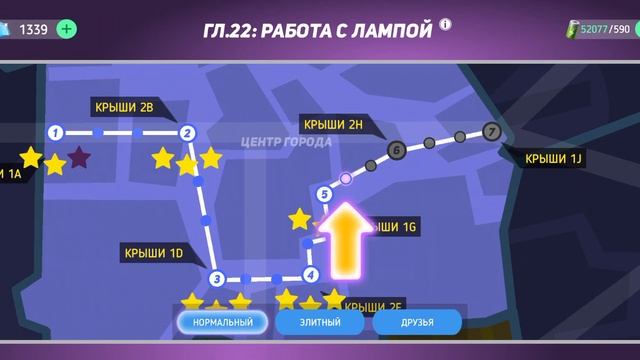 Новый Герой ФЛИК в игре ГЕРОИ ДИСНЕЯ Боевой Режим (Disney Heroes: Battle Mode) Составы подписчиков смотреть онлайн