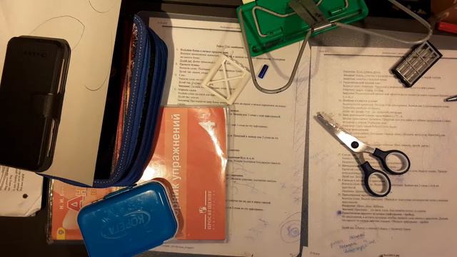 КАК СДЕЛАТЬ СТРЕЛКУ смотреть онлайн