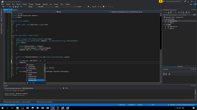 Создание сервера на RAGE Multiplayer | Написание мода на C# | Клиентская часть | #2 смотреть онлайн