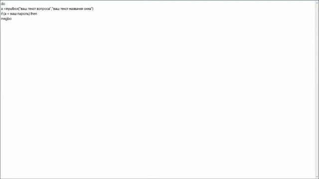 как зделать винлокер смотреть онлайн