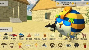 Как сделать скин Летнего Чикена в Чикен Ган [Ответ тут]