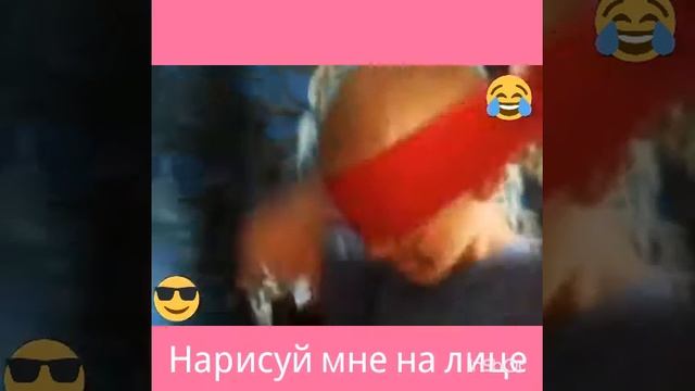 НАРИСУЙ МНЕ НА ЛИЦЕ смотреть онлайн