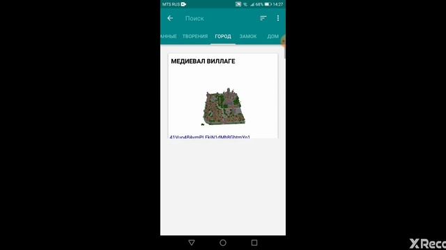 Как играть в деревне жителей номер 13 в майнкрафте смотреть онлайн