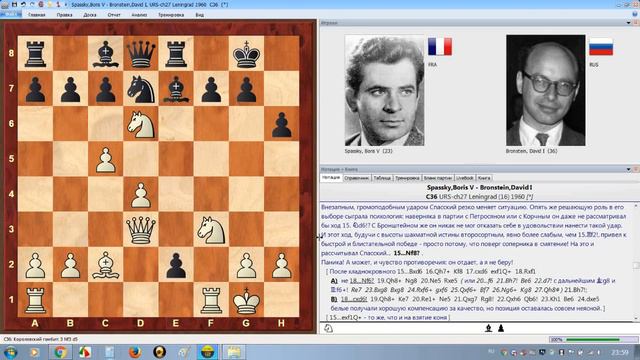 Шахматы. Спасский - Бронштейн. Фантастический КОРОЛЕВСКИЙ ГАМБИТ! смотреть онлайн