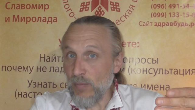 «Славянские имена. Рождённые в апреле.»(качество+) смотреть онлайн