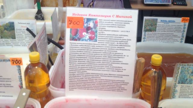 ВЛОГ 2 Mini miss Ailin Айлин на ярмарке эксклюзивных товаров в г.Набережные Челны август 2016 смотреть онлайн