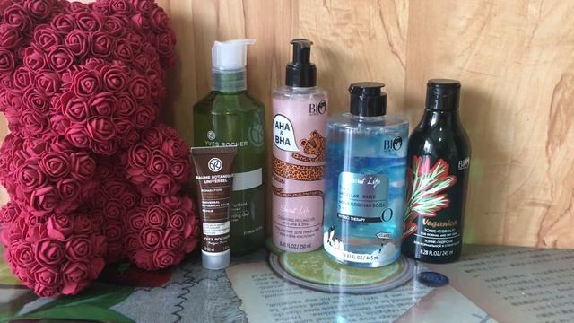 Мои покупки) Ив Роше, мой любимый бренд белорусской косметики Bio World смотреть онлайн