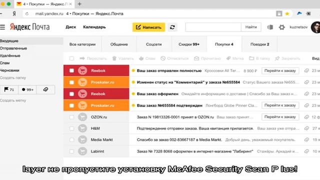 Как очистить историю в яндексе смотреть онлайн
