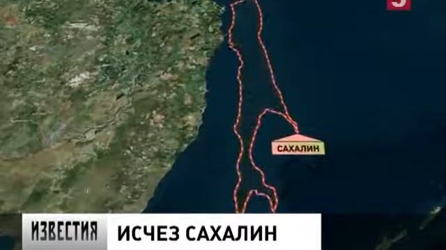 В интернете и мобильной версии «Яндекс-карт» пропал Сахалин смотреть онлайн