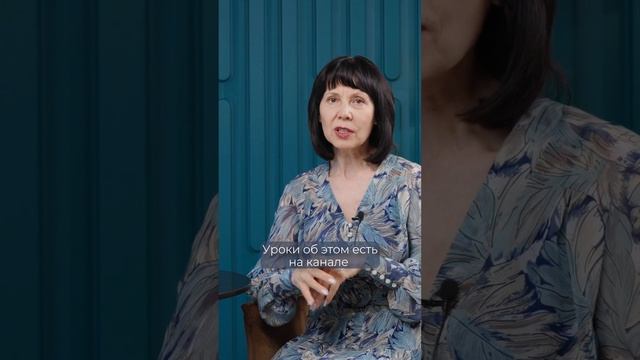 Шифон. Совет №5 смотреть онлайн