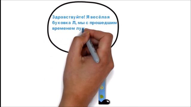 Прошедшее, настоящее и будущее время глаголов смотреть онлайн