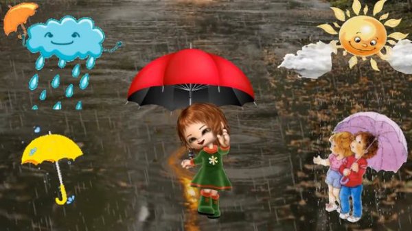 Rain Rain Go Away Рейн рейн гоу эвей детская песня