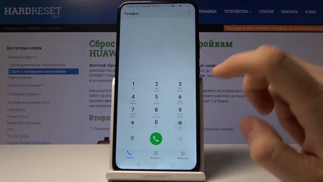 Huawei P Smart Z — Как узнать IMEI и серийный номер? смотреть онлайн