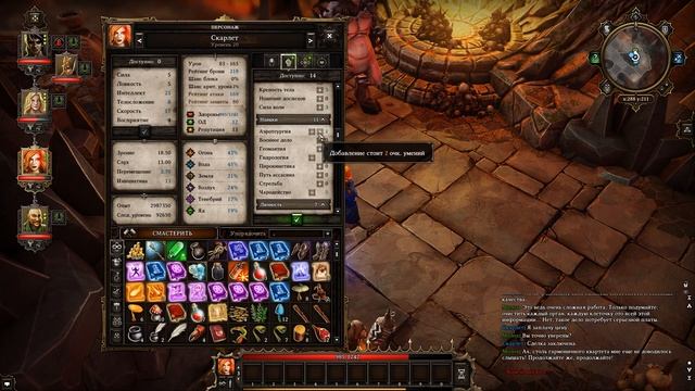 ➥Divinity Original Sin ●Гайд по классу маг● (Enchanced Edition) смотреть онлайн