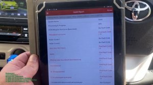 Toyota Prius 50 ? отключение EGR ( клапана рециркуляции отработанных газов ) ??