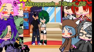 💜[Реакция 13 карт на Пиковару]💚2:00 минуты 💚 Katrina 💜ЧИТ.ОПИС.