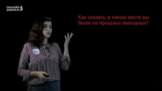 Going shopping. Урок 16. Английский язык 5 класс смотреть онлайн