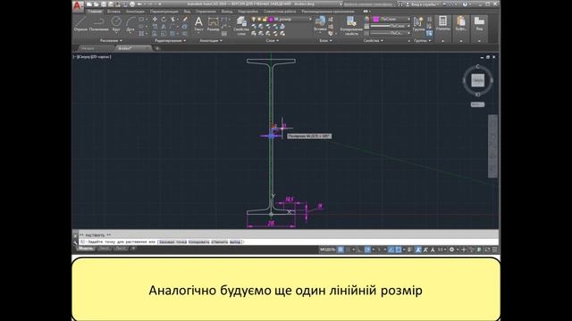 Уроки AutoCAD. Креслення двотавра. Частина 5 смотреть онлайн