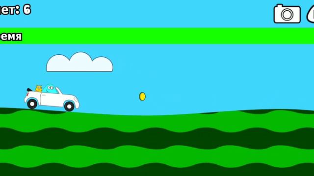 машина едет би-би. смотреть онлайн