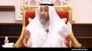 Молитва Истихара как правильно делать Шейх Усман аль-Хамис