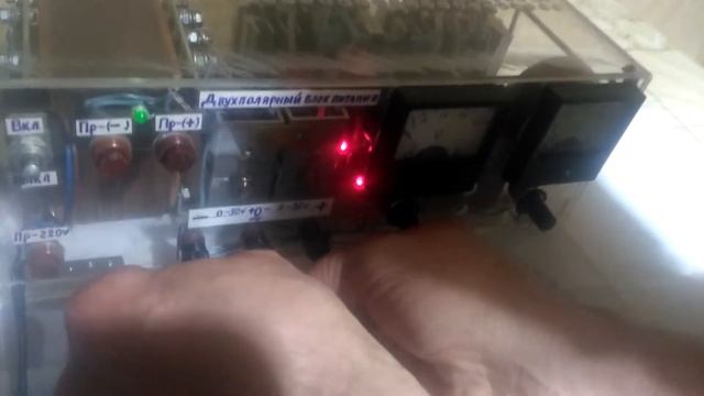 Двухполярный регулируемый лабораторный блок питания от 0 до 30 v. смотреть онлайн