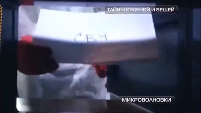 ВСЯ правда о микроволновках смотреть онлайн