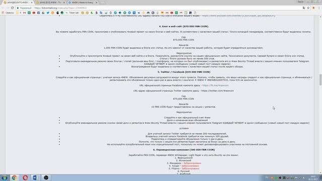 4NEW Bounty !!! смотреть онлайн