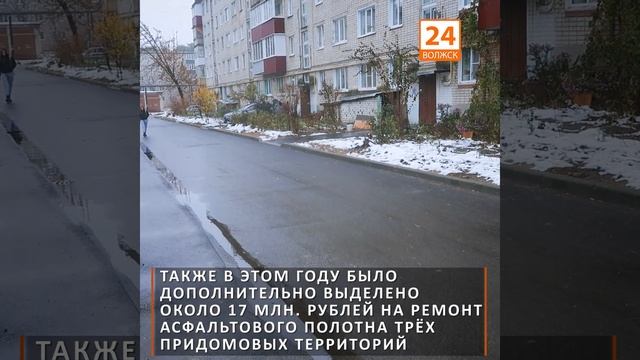 Дороги и тротуары приводят в порядок смотреть онлайн