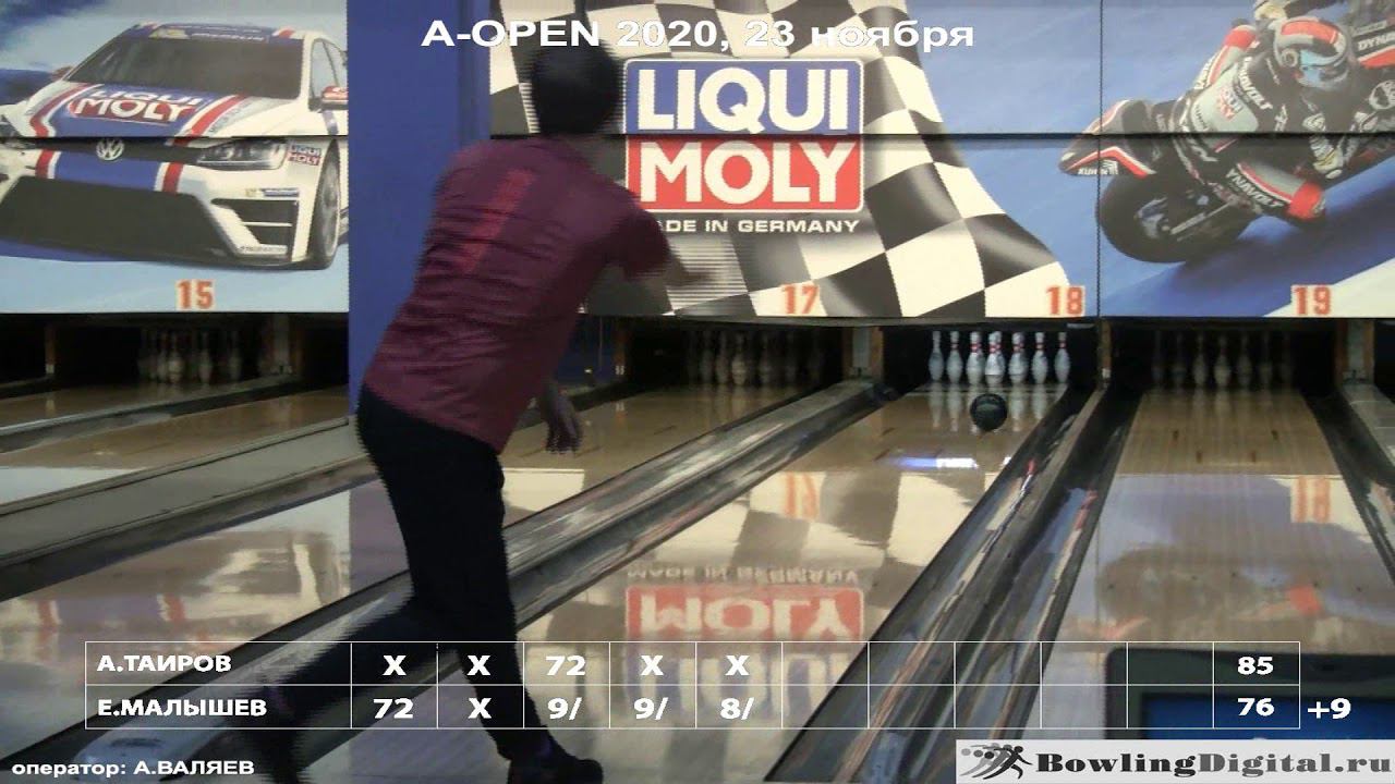 A-OPEN Коломенская, финал 23 ноября 2020 смотреть онлайн