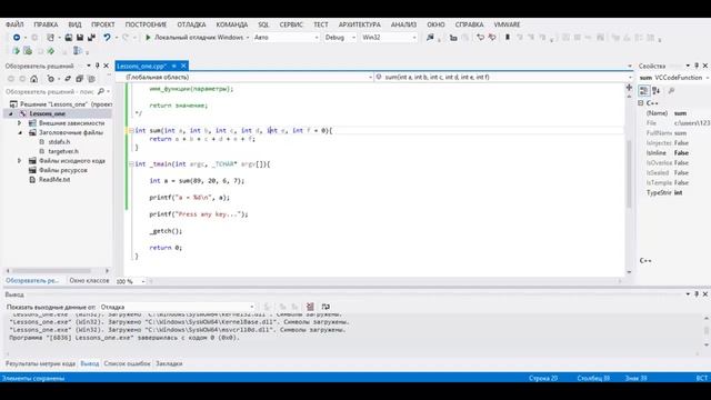 C (Си): язык программирования Си, Функции параметры по умолчанию, урок 32! смотреть онлайн