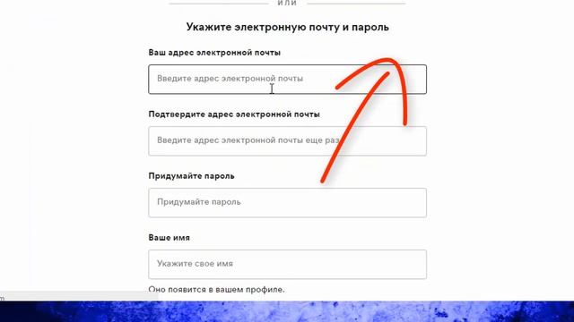 Как зарегистрироваться в Spotify смотреть онлайн