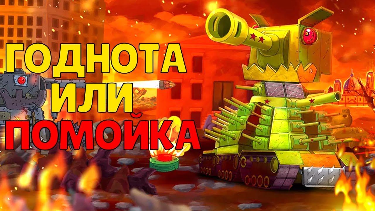GERAND ГНУТЫЕ ДУЛА - РАЗРАБОТЧИК ИГРЫ, БАГИ, ВЫЛЕТЫ, БАЛАНС, ОБЗОР смотреть онлайн