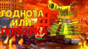 GERAND ГНУТЫЕ ДУЛА - РАЗРАБОТЧИК ИГРЫ, БАГИ, ВЫЛЕТЫ, БАЛАНС, ОБЗОР