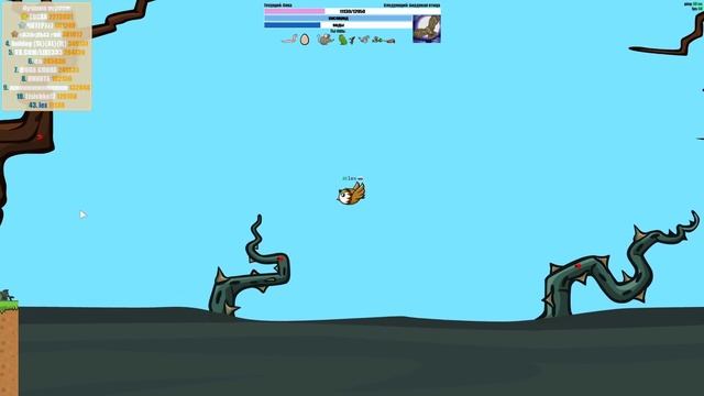 ЭВОЛЮЦИЯ ЖУТКОГО МОНСТРА - ЛЕТИ ИЛИ УМРИ! FLYORDIE.IO Fly or Die io Флай ор дай ио ПРОХОЖДЕНИЕ БОСС смотреть онлайн