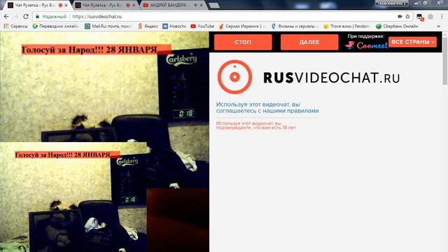 Мир!!! Дружба!!! жевачка Правда!!! Свобода!!! И главное Самое главное НАША ЗЕМЛЯ !!! смотреть онлайн