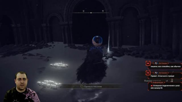 Когда одного босса уже мало... ► 9 Прохождение Elden Ring смотреть онлайн