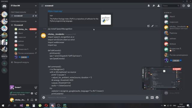Python #4 Подключение библиотек смотреть онлайн
