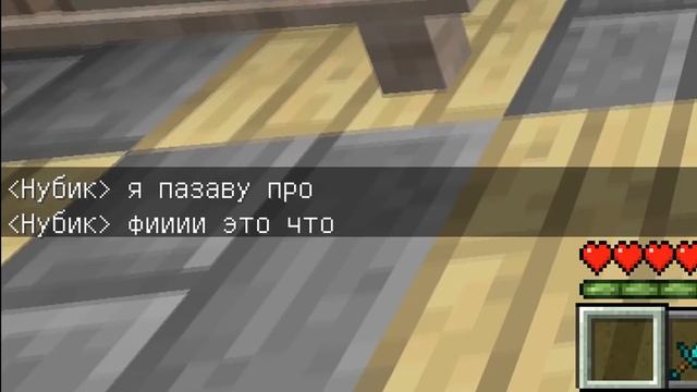 ЧИТЕР ЗАХВАТИЛ НЕБОСКРЕБ ПРО НА 24 ЧАСА ЧЕЛЛЕНДЖ МАЙНКРАФТ! ЧИТЕР И ПРО БИТВА НЕБОСКРЕБОВ MINECRAFT смотреть онлайн