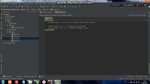4урок.Android Studio.Создание первого проекта на android studio! смотреть онлайн